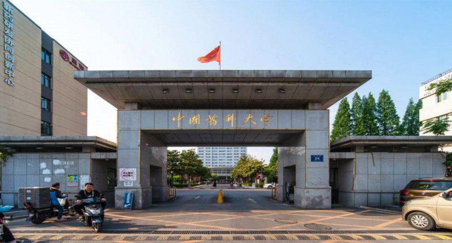 逻科斯考研：欢迎学子报考中国药科大学研究生！