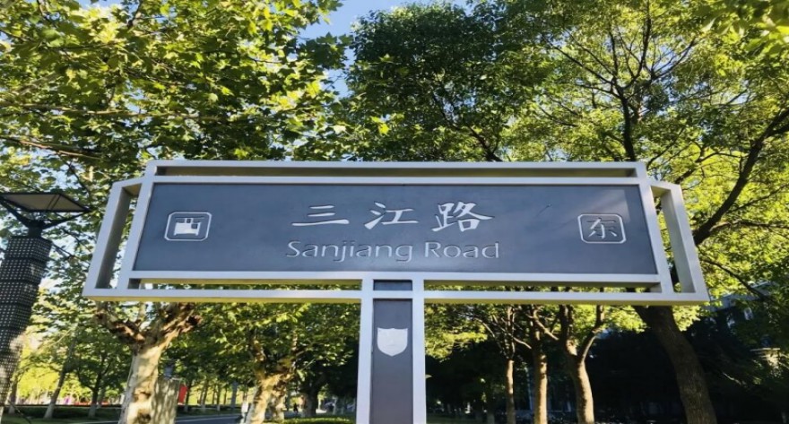 逻科斯考研：欢迎学子报考南京大学研究生！