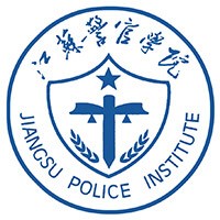 逻科斯考研：欢迎学子报考江苏警官学院研究生！