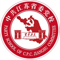 逻科斯考研：欢迎学子报考中共江苏省委党校研究生！