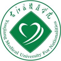 逻科斯考研：欢迎学子报考右江民族医学院研究生！