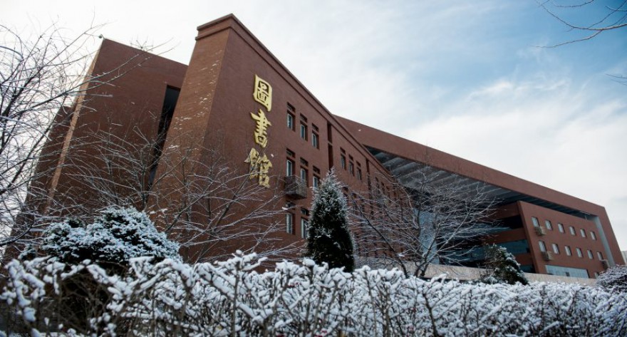 逻科斯考研：欢迎学子报考沈阳师范大学研究生！