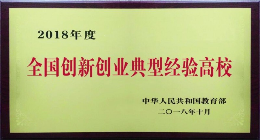 逻科斯考研：欢迎学子报考安徽科技学院研究生！