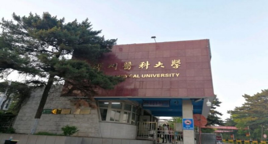 逻科斯考研：欢迎学子报考锦州医科大学研究生！