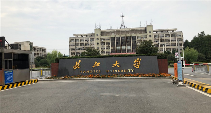 逻科斯考研：欢迎学子报考长江大学研究生！