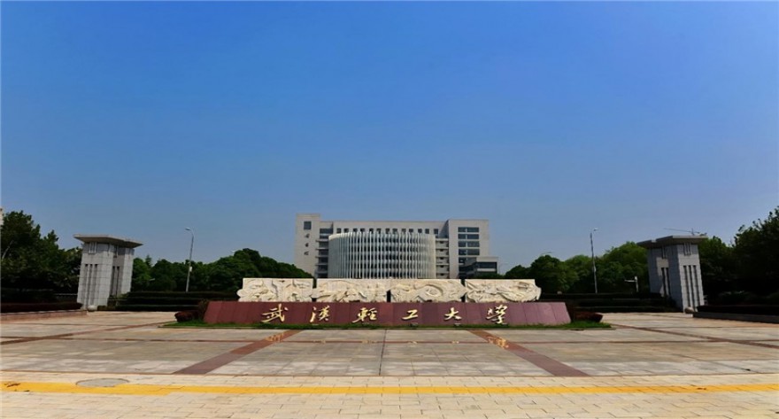 逻科斯考研：欢迎学子报考武汉轻工大学研究生！