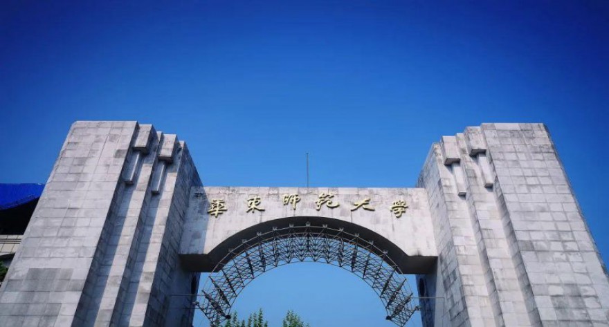 逻科斯考研：欢迎学子报考华东师范大学研究生！