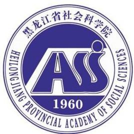 逻科斯考研：欢迎学子报考黑龙江省社会科学院研究生！