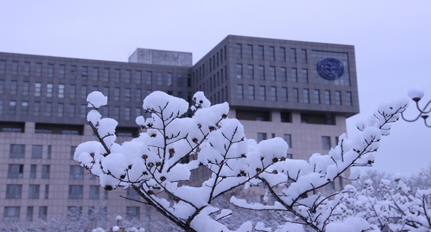 逻科斯考研：欢迎学子报考中国地质大学（北京）研究生！