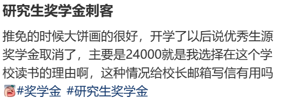 逻科斯考研：看似好考、实则难度暴增，这些考研刺客，谨慎报考！