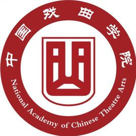 逻科斯考研：欢迎学子报考中国戏曲学院研究生！