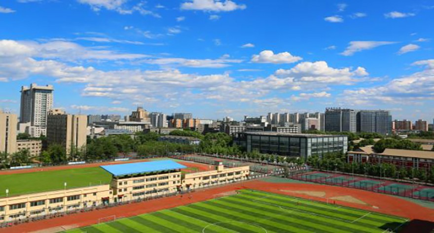 逻科斯考研：欢迎学子报考北京师范大学研究生！