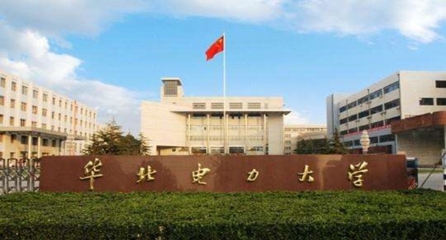 逻科斯考研：欢迎学子报考华北电力大学研究生！