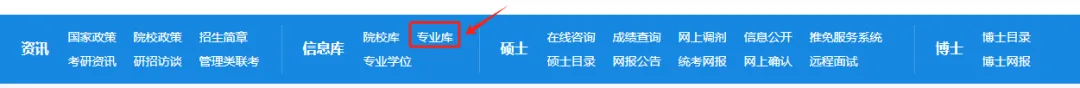 逻科斯考研：今年考研报名时间确定了？这些事情要注意！