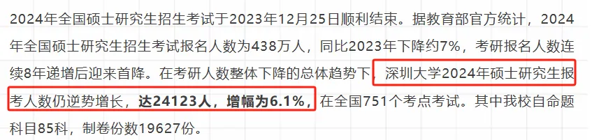 逻科斯考研：这些双非院校，有望冲刺下一轮“双一流”！