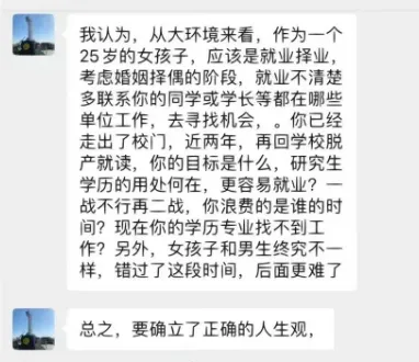 逻科斯考研：考研之痛：爸妈何时能懂我的心？