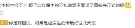 逻科斯考研：往年这些报考点第一天就被抢完！强烈建议预报名就报好名！