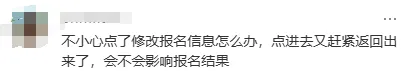 逻科斯考研：公告没出，预报名算不算数？