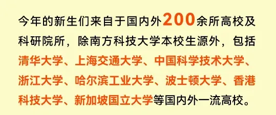 逻科斯考研：这些双非，985考生扎堆！