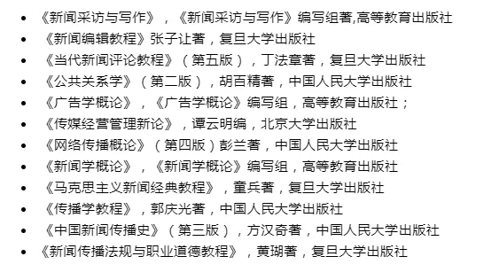 逻科斯考研：背不完、根本背不完！这5大专业要背的太多了！