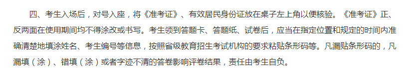 逻科斯考研：“我太怕她考上了”，举报闺蜜考研违纪，成绩被作废！人性的恶你想象不到！