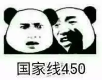 逻科斯考研：这7大专业今年卷麻了！400+没学上！明年考研别当炮灰！