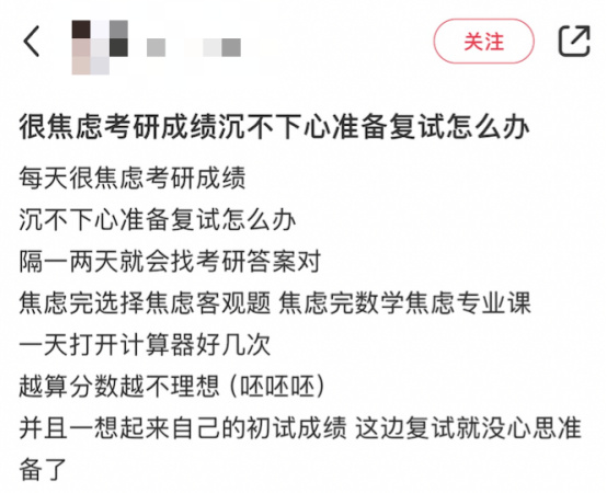 逻科斯考研：考研过线率公布！25考研多少人能上岸？