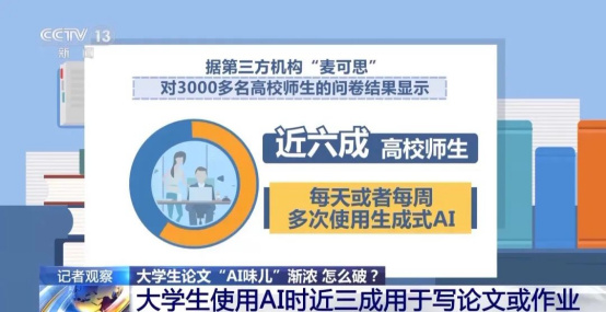 逻科斯考研：建议考研时间提前至每年9月！网友炸锅了