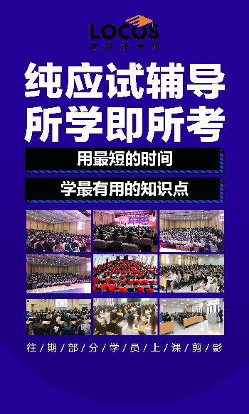 逻科斯考研：报录比！西安财经大学2024考研各专业报录情况统计